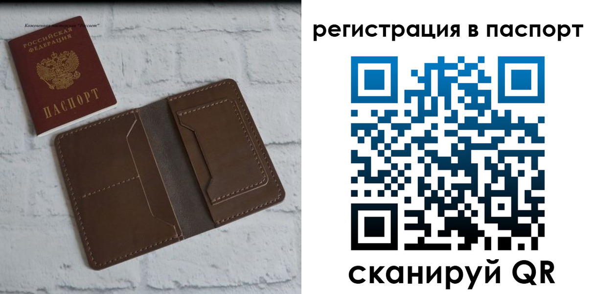 прописка поиск в Миассе