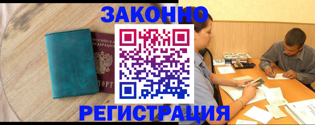 регистрация для дет. сада в Миассе